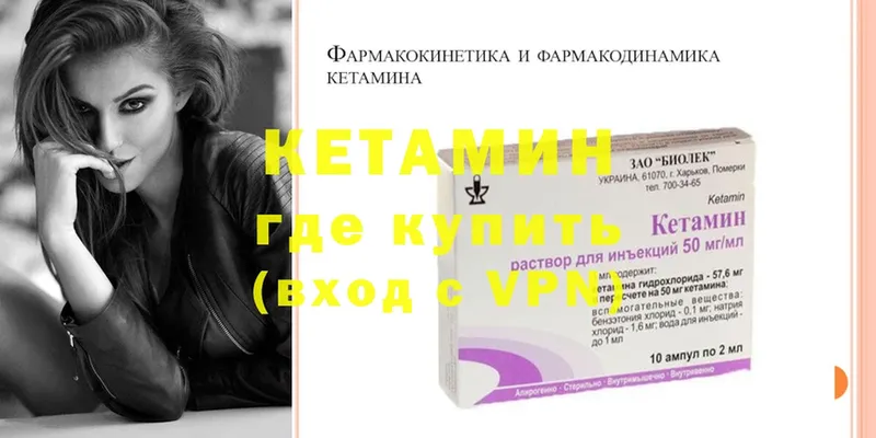 КЕТАМИН ketamine  Североуральск 